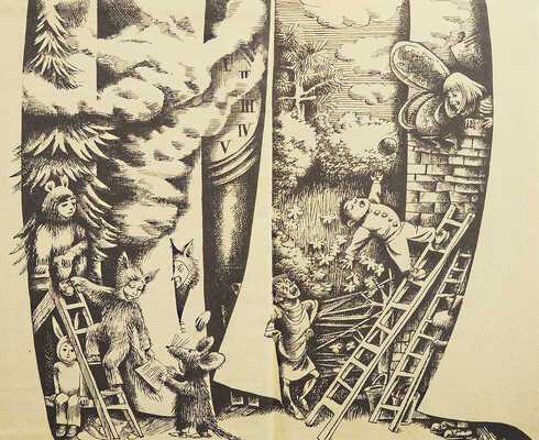 [Устинов Л.Е., автограф] Устинов Л.Е. Театральные сказки. Пьесы / Худ. Н. Фадеева. М.: Советский писатель, 1985.